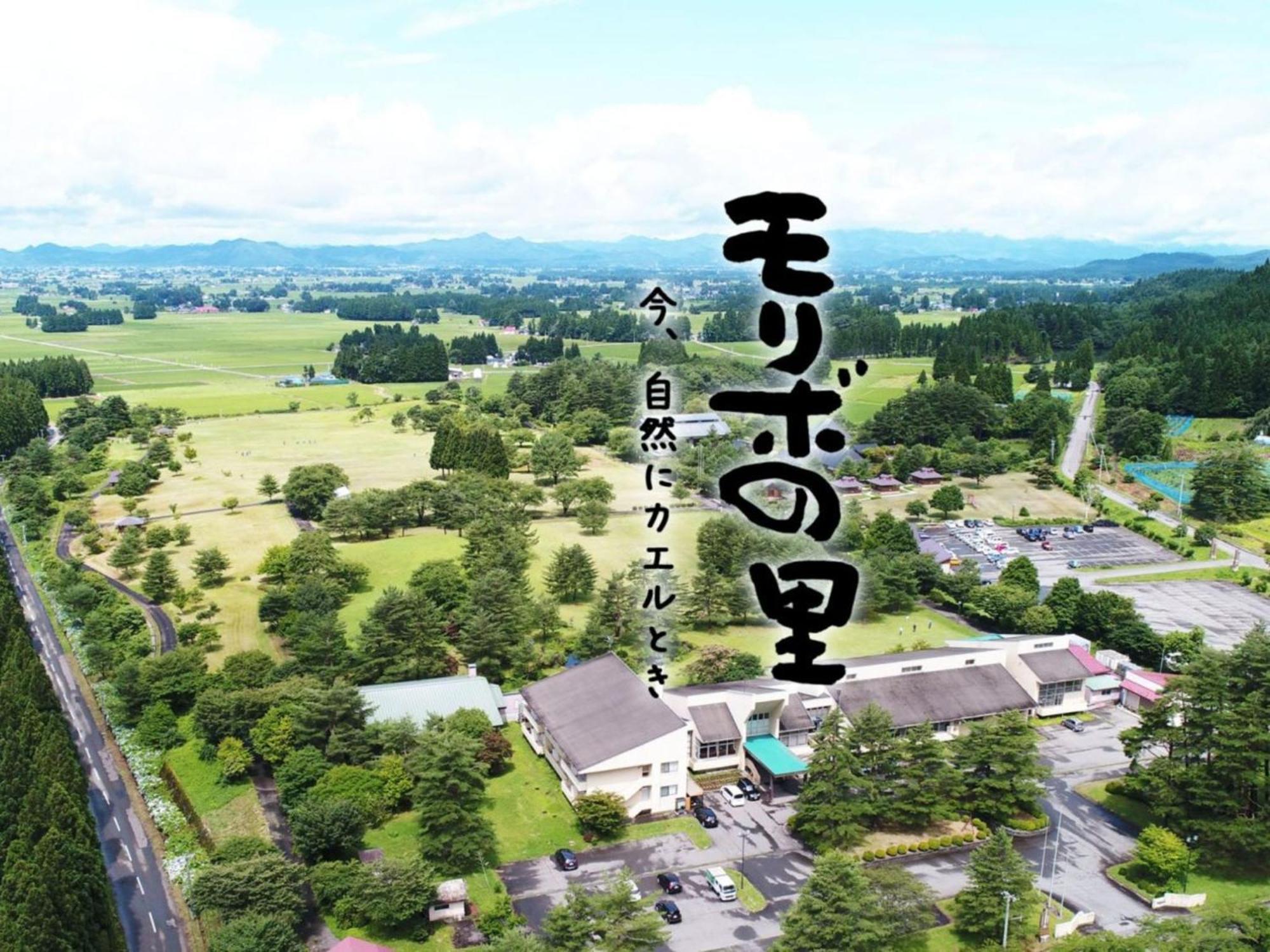 Kawaguchi Onsen Ousanso 大仙市 外观 照片